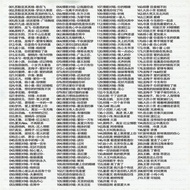 8G Memory Card TF Memory Card Network Songs Love Song Duet 210 Radio Singing Drama Machine Card Spea