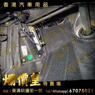 #tesla model y model 3 專用 #冷氣隔 汽車冷氣過濾網 ─ 新一代PM2.5系列濾材