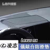 22-26 Style Lexus NX Lexus NX200 Dashboard Anti-slip Mat 350h Accessories Car Interior Accessories C