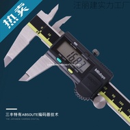 Mitutoyo Digital Caliper Japan Mitutoyo Vernier High Precision Digital Vernier Caliper Mitutoyo Vern
