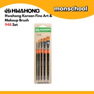 Hwahong Korean Fine Art & Makeup Brush 948 Series 5Pieces-Set  | Detail Brush