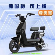 滿300出貨【現貨可開發票】【大容量電池】加州豹電動 自行車新國標仿摩托48V男女士成人代步兩輪踏板電瓶車