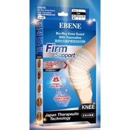 Ebene Bio-Ray Knee Guard With Bio-Ray and Tourmaline (Beige Colour) 1 pair