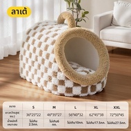 7o | ที่นอนสุนัขแบบกึ่งปิด หนาและอุ่น