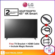 LG 65" TV UP75 Series Smart UHD TV with AI ThinQ 65UP7550PTC Television (Free Hdmi Cable and TV Brac