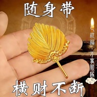 Brass Lucky Gold Fan Feng Shui Inspired Wealth Symbol Amulet Coin Mascot Money Copper Key Buckle Tra