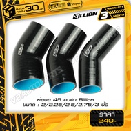 45 Degree Bent Pipe Billion Size 2 Inches-4 Inches