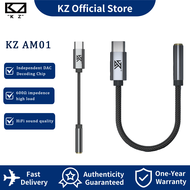 เครื่องถอดรหัส AM01 KZ แบบพกพาระดับ HIFI แบบหางเล็กอะแดปเตอร์หูฟังโทรศัพท์มือถือ