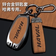 Suitable for Great Wall Harvard H6 Mythical Beast Third Generation Key Cover F7X First Love Red Rabb