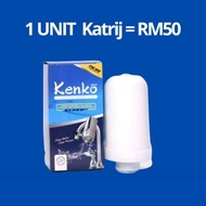 Kenko original water filter catridge