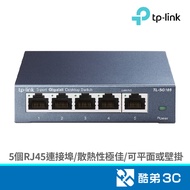 TP-LINK TL-SG105 5-Port Giga Switch (Iron Shell) Cool Brother 3C 10gbps switch network switch ethern