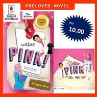 PRELOVED NOVEL: Ustaz Pink by Pistacia Vera Novel Adaptasi Novel Murah