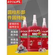 680 Glue Cylindrical Parts Fixing Glue 648 Bearing Sealant 609 Fixing 638 High-Strength Anaerobic Cy
