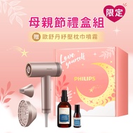 【贈歐舒丹噴霧】【Philips 飛利浦】BLDC高速負離子護髮吹風機 BHD837 絲滑秀髮