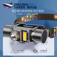 【現貨】微笑鯊正品 K510C COB泛光頭燈 18650 XPE強光頭燈 USB充電 釣魚頭燈 工作頭燈 防水戶外頭燈