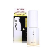 Tinh chất mờ nám dưỡng trắng da Haku Melanodeep Oil 15ml - Limited Edition - Nhật Bản