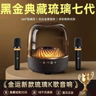 Black Gold Glass Speaker Huaqiangbei 2026 Desktop Smart Home Speaker Black Gold Glass Speaker Huaqia