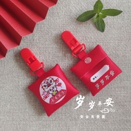 Baby safety clip lucky bag, Chinese style ancient style fragrance bag, hang宝宝安全夹福袋中国风古风香囊挂饰可挂衣服成品护身符