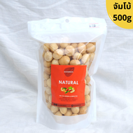 Goodnuts | (ห่อจัมโบ้ 500g) แมคคาเดเมียอบ รสชีสเบคอน/รสทรัฟเฟิล/รสซาวครีม/รสวาซาบิ เม็ดเต็ม อบสดใหม่