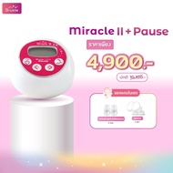 Brusta เครื่องปั๊มนม Miracle Two Plus Pause มี 4โหมด 9ระดับ