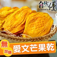 Natural You No Added Sugar Aiwen Dried Mango 120g