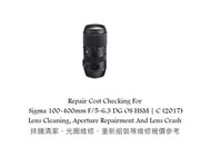 Repair Cost Checking For Sigma 100-400mm F/5-6.3 DG OS HSM | C (2017) Lens Cleaning, Aperture Repair