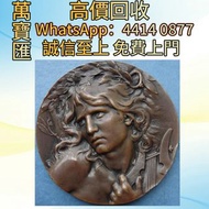 法國1899年銅章俄耳甫斯 舊錢幣，紙幣，舊港幣 港紙，人民幣，澳門幣，民國幣，第一二三四套人民幣，紀念鈔，連體鈔，樣版鈔，中國硬幣，長城幣，金幣，硬幣，女皇頭，伍仙 一仙，銀元，銀幣，銅錢，古錢，刀