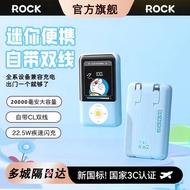 [ROCK] ROCK Doraemon Power Bank Comes with Cable 2,0000mAh Fast Charge Power Bank Ultra-Thin Small P
