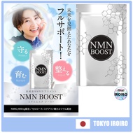 [Japan Quality NMN] NMN BOOST NMN supplement High purity 99.9% or more Domestic GMP certified factor