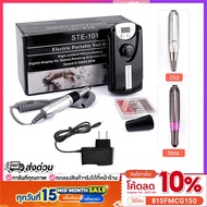 ใหม่ UV101 เจาะเล็บเครื่องบดเล็บไฟล์ไฟฟ้าหน้าจอ LED 30000Rpm ชาร์จใหม่ได้ เครื่องเจียเล็บ เครื่องเจี