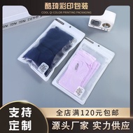 plastic bag plastic bag transparent Clothing Zipper Bag Wholesale Zipper Bag White Transparent Zippe