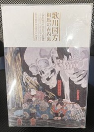 全新未開BE@RBRICK 歌川國芳 100% & 400%