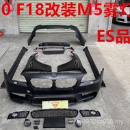 Cover Suitable for Fender Horns Exhaust Fog Lights m5f10 BMW 5 Series f18 Large Surround Modified YQ