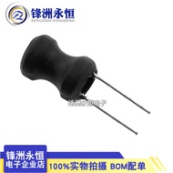 0912 I-Shaped Inductive Power Copper Coil 9 * 12mm 2.2/3.3/4.7/6.8/10/22/33/47UH