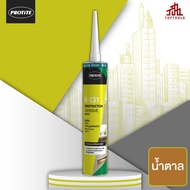 [ยกลัง] PROTITE R-131 กาวตะปู แห้งเร็ว (เลือกของแถมได้ 1 ชิ้น)  **แจ้งของแถมทางแชท ไม่ระบุ ขออนุญาตส