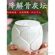 Haiburial Degradable Urinal Ecological Funeral Tree Funeral Flower Burial Degradable Urinal Eco-frie