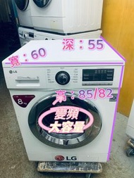 洗衣機   LG 樂金 前置式  (8kg, 1400轉/分鐘) WF-N1408MW  可櫃底安裝 可飛頂嵌入式  變頻 慳電 寧靜 二手電器 清倉大減價 最新款 香港二手 二手洗衣機 雪櫃 搬屋