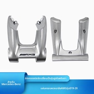 แผ่นปิดโลโก้พวงมาลัย AMG