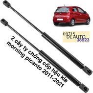 KIA MORNING 2011-2021 REAR TRUNK TY 8-1770-1Y010 81780-1Y000