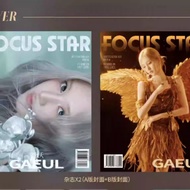 < FocusStar > September 2025 Cover Gold Autumn Birthday Journal Set A/B/C Version Photocard