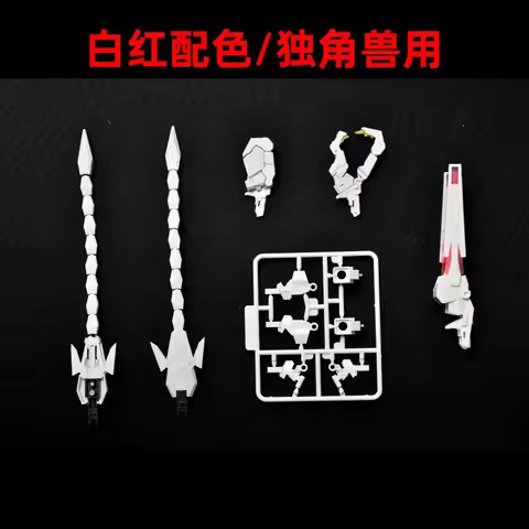 Ew Model hg 1/144 RX-0 BANSHEE Phenex VN/BS Armored Claws High-quality Assembly Model Kit Accessorie