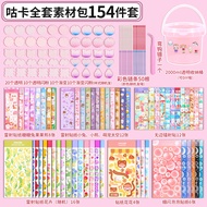 Goo Card Sticker Set Goo Card Handbook Tool Stickers Girl Children Stationery Handbook Card Holder A
