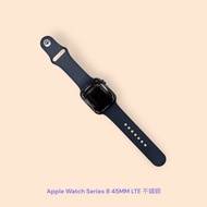 Apple Watch Series 8 45MM LTE 不鏽鋼