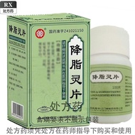 Genuine Product Ready Stock Fast Shipping ROYAL HERBALIST/ROYAL HERBALIST 0.3g * 100 Pieces/Box ROYA