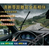 Silent Noise Reduction Wiper Silicone Cartilage High Temperature Resistant Not Beating Veryca Zinger