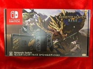 Nintendo Switch 任天堂 switch 本體 怪物獵人崛起 特別版 捆綁版 怪物獵人 全新未使用