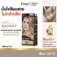 Farger น้ำยาย้อมผม เบอร์ 10/13 สี CHAMPAGNE BLONDE