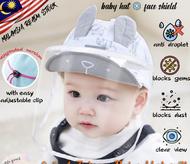 Malaysia Stock 2 IN 1 TUTUYA BABY HAT BABY FACE SHIELD WITH PROTECTIVE TPU FACE SHIELD KIDS FACE SHIELD CARTOON