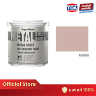 TOA ซุปเปอร์ชิลด์ เมทัลชีท ชิลด์ สีทาเมทัลชีทสูตรน้ำ METAL SHEET (1 แกลลอน)
