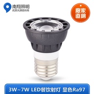 Đèn Trang Trí Bàn Ăn E27 Chuyên Nghiệp Cao Cấp 5W7W 2700K Ánh Sáng Ấm Tập Trung Đèn LED Cho Nhà Bếp